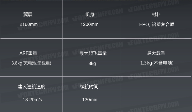 飛龍31中文_02.jpg